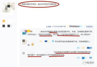 和平精英开挂怎么让人看不出来