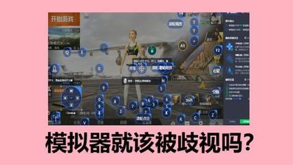 和平精英匹配到挂封一周怎么办