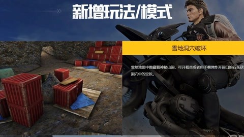 和平精英开挂无后坐力怎么回事（和平精英无后坐力技巧教学）
