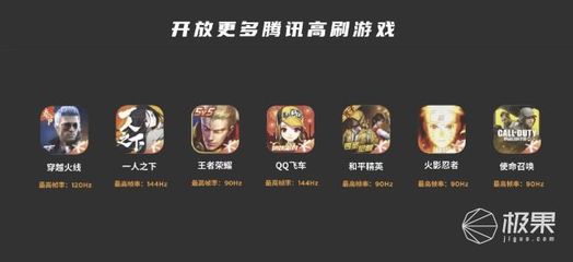 和平精英一开挂就掉帧怎么解决
