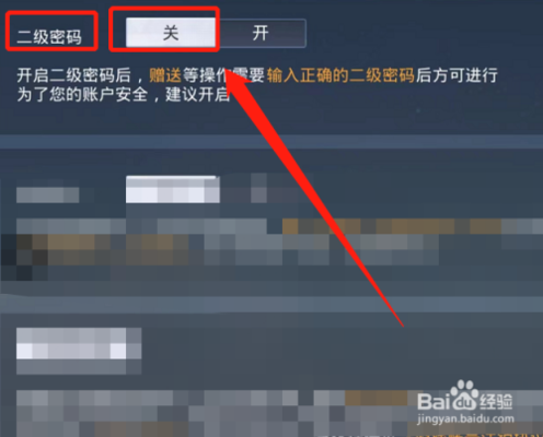 和平精英开挂被锁ip了怎么办