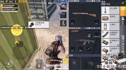和平精英发现开挂对手会怎么样