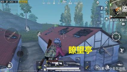 和平精英开挂路人视角怎么设置