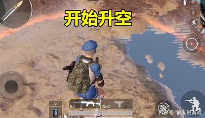 和平精英怎么开透明挂和穿墙挂