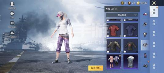 和平精英主页怎么只挂一件衣服