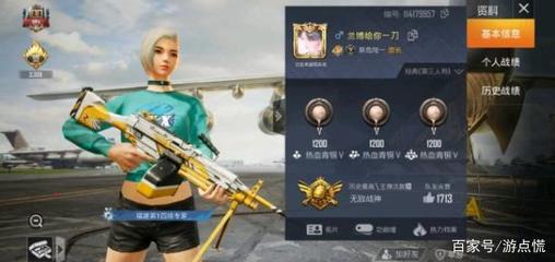 和平精英开挂被封设备怎么解决