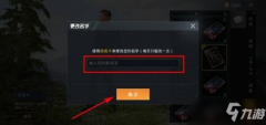 和平精英开挂封号名字怎么处理（和平精英误封号常见原因）