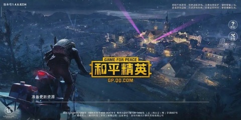 和平精英假装挂的语音怎么设置