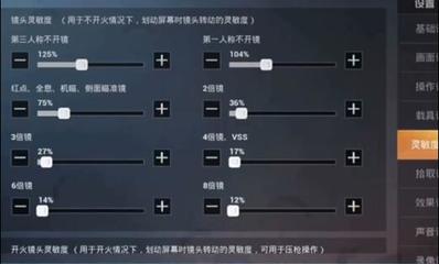 和平精英开挂恶搞声音怎么设置