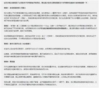 和平精英开挂举报没有用怎么办（和平精英外挂举报流程）