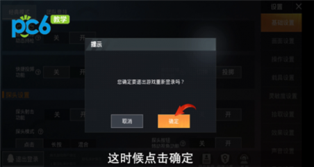 和平精英开挂登不了账号怎么办（如何验证和平精英开挂）
