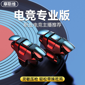 和平精英iphone怎么开挂