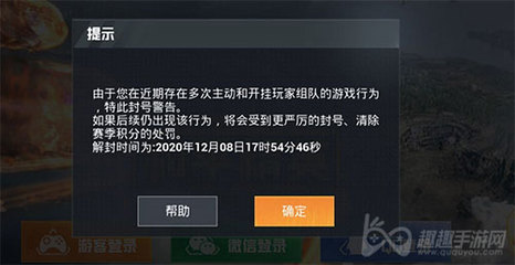 gg修改器怎么在和平精英开挂
