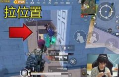 和平精英开挂主播被抓怎么处理（和平精英常见开挂手段）