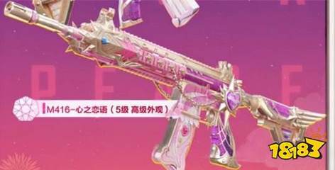 和平精英哪些人都是怎么开挂的