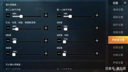 和平精英公布开挂位置怎么设置