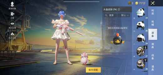 和平精英小猫开挂事件怎么触发