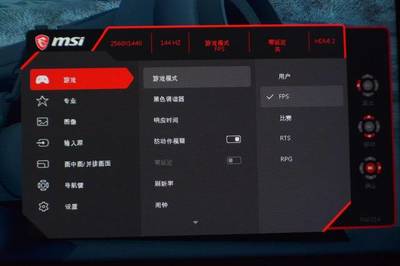 和平精英准星按键辅助怎么设置