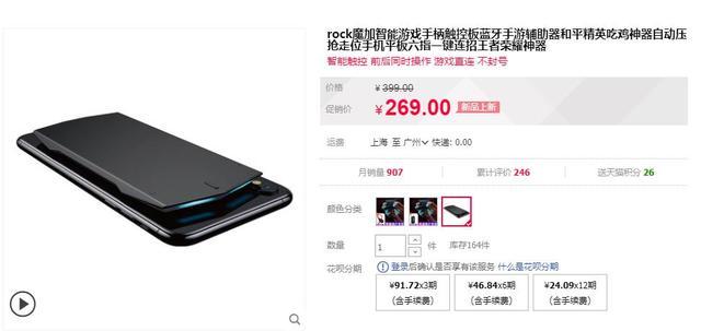 和平精英平板辅助触控怎么设置（和平精英辅助触控延迟优化方法）