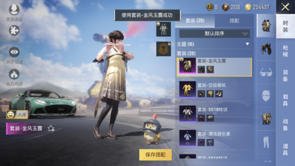 和平精英孙行者直装辅助怎么样（孙行者直装辅助的市场反馈）