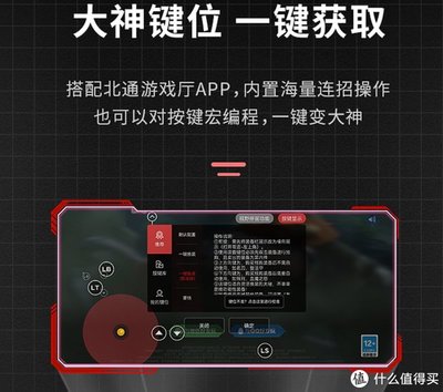 和平精英手柄按键辅助怎么设置