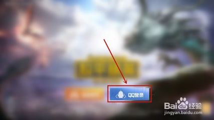 和平精英放大辅助瞄准怎么设置