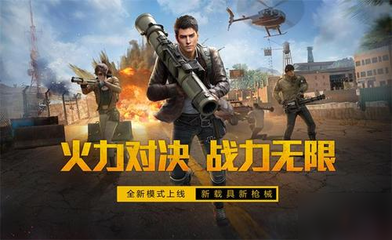 和平精英root怎么辅助教程