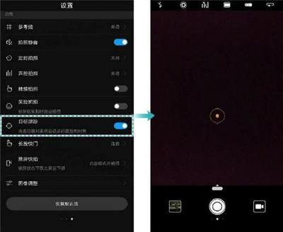 华为和平精英辅助瞄准怎么设置
