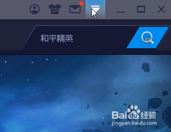 和平精英小熊辅助怎么才能下载