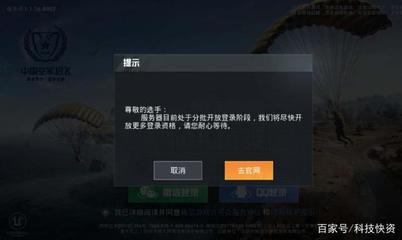 和平精英开了辅助功能会怎么样