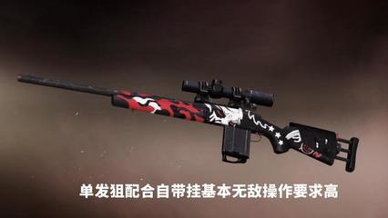 和平精英怎么关闭辅助瞄准动作