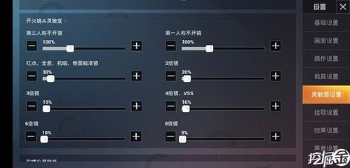 和平精英华为辅助瞄准怎么设置