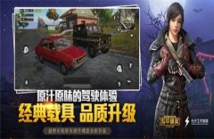 准星辅助器怎么下载 和平精英（准星辅助器对游戏性能的影响）