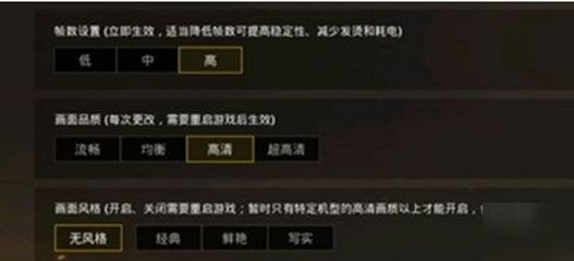 和平精英关闭语音辅助怎么设置