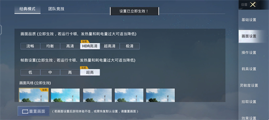 和平精英怎么打开ai智能辅助