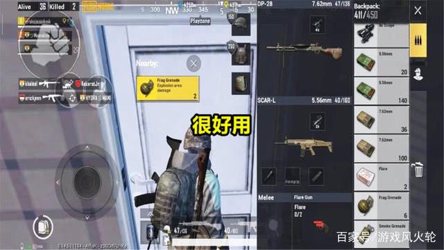 和平精英m416辅助位怎么弄
