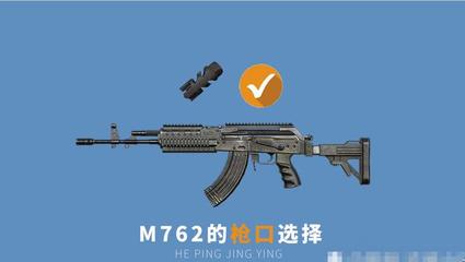 北通g2和平精英怎么辅助压枪（北通G2辅助压枪实战技巧）