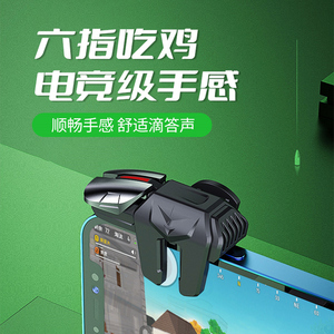 和平精英按键辅助器怎么用不了