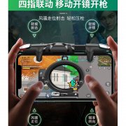 和平精英手游辅助配件怎么获得（和平精英手游市场购买配件指南）