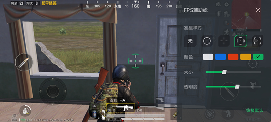 和平精英按键辅助瞄准怎么设置（和平精英辅助瞄准影响研究）