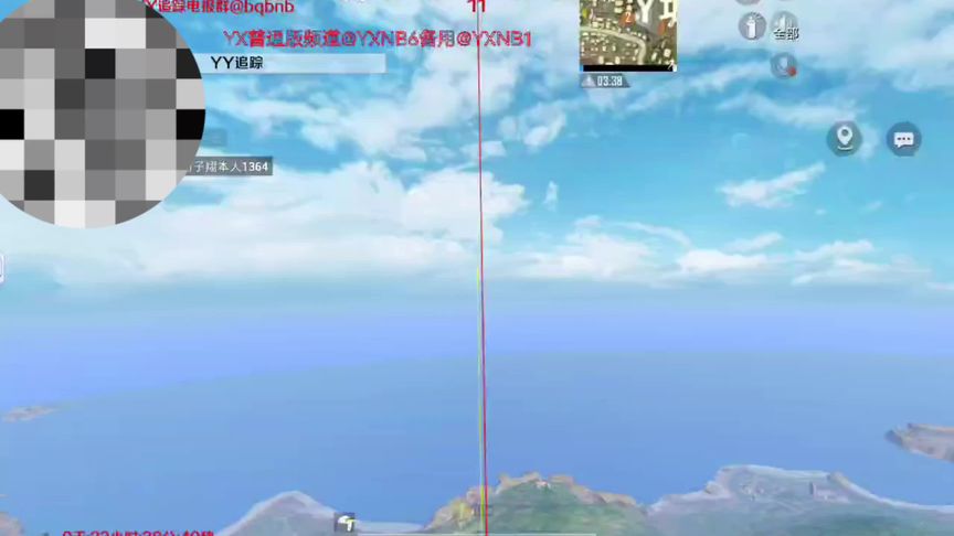 和平精英yy追踪辅助怎么设置