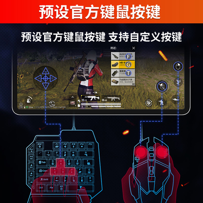 和平精英平板按键辅助怎么设置（和平精英平板辅助实战效果）