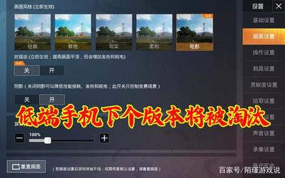 和平精英平板辅助键盘怎么设置
