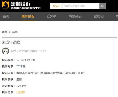 和平精英客服语音辅助怎么设置