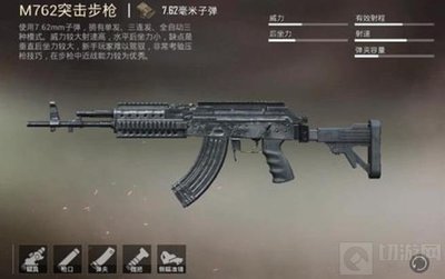 和平精英压枪辅助器怎么用连发