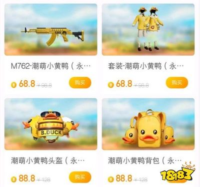 和平精英小黄鸡辅助怎么用不了（和平精英辅助工具的使用风险及预防）