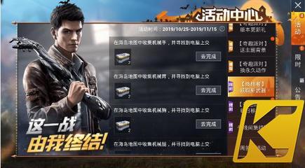 和平精英专用辅助工具怎么下载