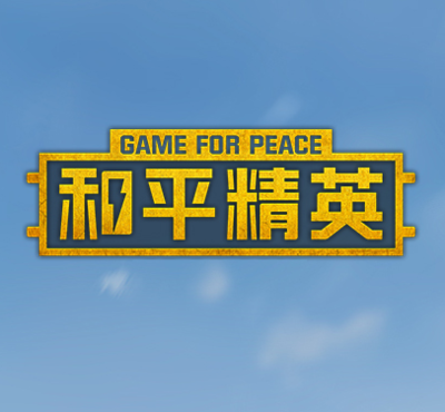 和平精英yy辅助频道怎么设置