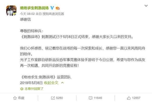 gg浏览器在和平精英怎么开挂