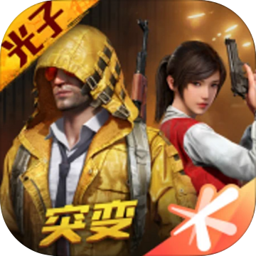 root大师怎么辅助和平精英